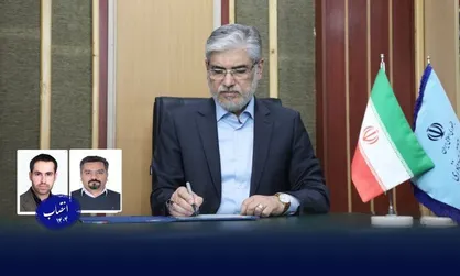 سرپرستان پارک&zwnj;های علم و فناوری خراسان رضوی و مازندران منصوب شدند