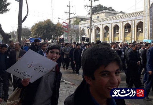 راهپیمایی دانشگاهیان دانشگاه رازی کرمانشاه
