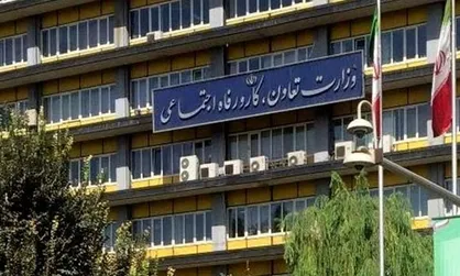 تخلف عجیب در وزارت کار/ کنترل هلدینگ دارویی شستا از واتیکان