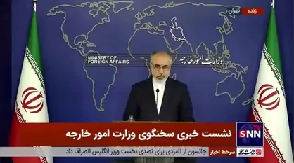 کنعانی: ایران در واکنش به تحریم&zwnj;های اتحادیه اروپا به طور قطع طی روزهای آینده اقدامات متقابل و متناسب انجام خواهد داد