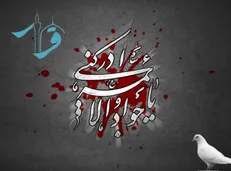 پخش زنده برنامه 