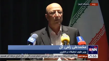 وزیر علوم: اگر بخواهیم همان نگاه سنتی در بحث آموزش را داشته باشیم نسل جوان ما را کنار خواهد گذاشت/ ما نمی&zwnj;توانیم فضای مجازی و هوش مصنوعی را نادیده بگیریم