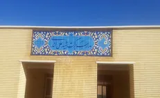ساخت مدرسه برکت شهید علی لندی در ایذه