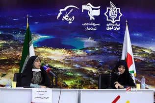 نشست بانوان نمایندگان کاندیدای ریاست جمهوری 2