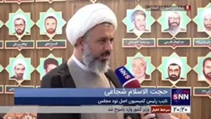 حجت الاسلام شجاعی: سفر اربعین باید جزو ارزان&zwnj;ترین سفر&zwnj;ها باشد/ دستگاه&zwnj;های متولی تصمیمات دقیقی اتخاذ بکنند