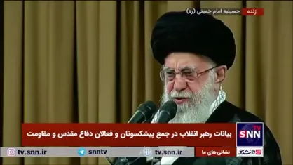 رهبر انقلاب: هفته دفاع مقدس متعلق به همه رزمندگان و مجاهدان و شهدا و خانواده&zwnj;های آنهاست