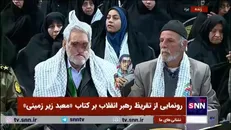 حضور حسین خسرو خاور جانباز ۷۰ درصد و یادگار دفاع مقدس در هجدهمین پاسداشت ادبیات جهاد و مقاومت