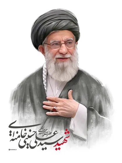 هادی فردوسی در مدح رهبر شهید انقلاب شعر سرود