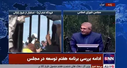 شیخ زکزاکی در میان استقبال پرشور مردم وارد تهران شد