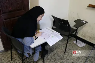 دهمین المپیاد دانش آموزی علوم و فناوری نانو