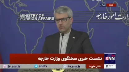 بقایی: اجلاس فوق العاده وزرای خارجه کشور&zwnj;های سازمان همکاری اسلامی با موضوع غزه و طرح آمریکا نیمه اسفند برگزار می&zwnj;شود