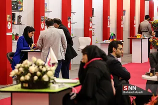 اسباب بازی