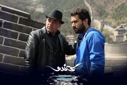 بگذارید مردم نشاط داشته باشند آقای رئیس!