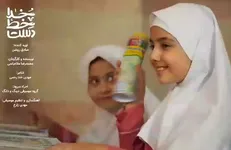 سنت شکنی در تلویزیون با «دست خدا» + فیلم