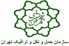 تشریح نحوه توزیع طرح ترافیک به جانبازان و معلولان