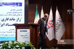 هشتمین همایش سیاست‌های پولی و چالش‌های بانکداری و تولید