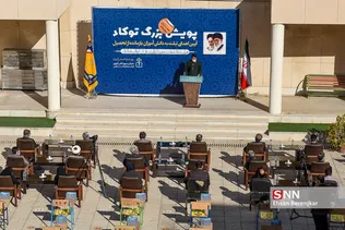 شثب