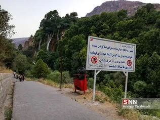  حضور تعداد زیاد گردشگران در این منطقه باعث شده تا زباله های بسیاری در طبیعت اطراف بیشه رها شود و چهره زشت و ناخوشایندی طبیعت  آن منطقه به خود بگیرد.