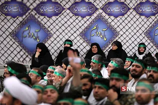 basij
