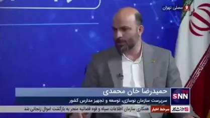 ساماندهی مدارس کانکسی با بیش از ۱۰ دانش آموز