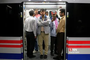 اصفهان