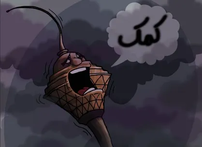 کاریکاتور آلودگی هوا