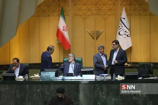صحن علنی مجلس شورای اسلامی