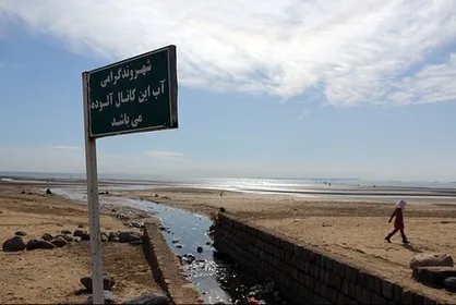 رفع مسائل زیست محیطی خزر باید در اولویت دانشگاه&zwnj;ها قرار گیرد