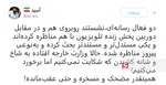 مناظره جبرائیلی رحمانیان