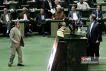 حضور سیف رییس بانک مرکزی در مجلس شورای اسلامی