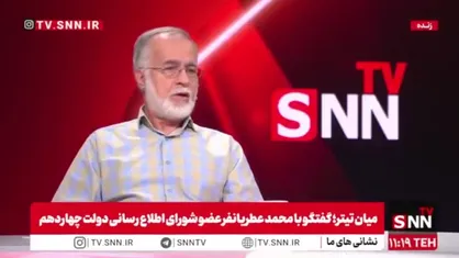 عطریانفر: رهبری شهید باعث تایید صلاحیت پزشکیان شدند!