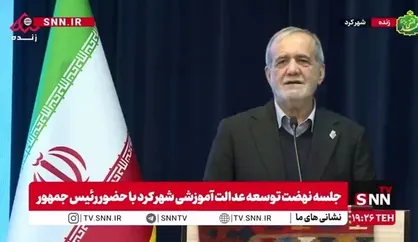 پزشکیان: ما نمی&zwnj;خواهیم صرفاً ساختمان بسازیم چرا که ساختمان قدم اول است
