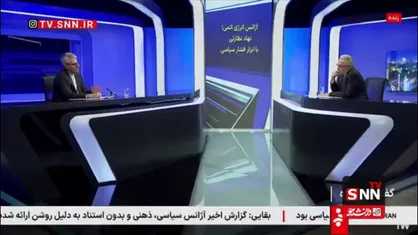 بقایی: اسنپ بک را برای امتیاز گیری مطرح کرده اند و ما به هیچ عنوان امتیاز نمی&zwnj;دهیم / اجرای مکانیسم ماشه تبعات جدی برای اروپا خواهد داشت
