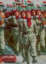 جنایات منافقین