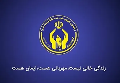 ثبت نام ۱۵۲ هزار نفر در طرح اکرام ایتام از ابتدای ماه رمضان
