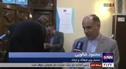 آموزش رایگان ۴۰ هزار هنرجو در قرارگاه محرومیت زدایی وزارت ارشاد