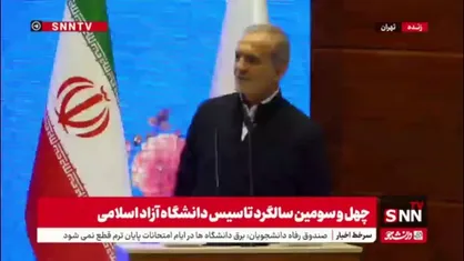 پزشکیان: باید به جایی برسیم که بگوییم حاضریم برای مملکت جان&zwnj;مان را بدهیم نه اینکه به خاطر پول مملکت را ول کنیم و برویم