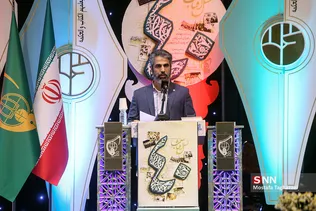 همایش نسل آفتاب