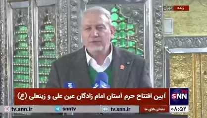 سرلشکر صفوی: بارگاه امامزادگان عینعلی و زینعلی (ع) به قطب فرهنگی، اجتماعی و خدماتی تبدیل می&zwnj;شود