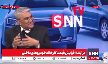 در صورت عدم افزایش قیمت، سایپا و ایران&zwnj;خودرو امکان فعالیت نخواهند داشت + فیلم