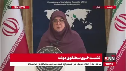 مهاجرانی: پاپ فرانسیس در راستای گسترش صلح و توقف خونریزی در غزه بسیار تلاش کرد هرچند به نتیجه نرسید