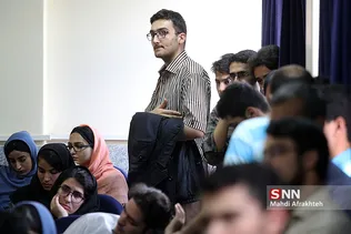 نشست بررسی FATF در دانشگاه علوم اجتماعی دانشگاه تهران