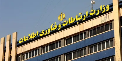 طبق مصوبه مجلس &laquo;شرکت ارتباطات بین&zwnj;الملل&raquo; تشکیل می&zwnj;شود