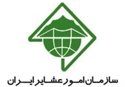 تکلیف مجلس به سازمان امور عشایر درباره انتخابات شورا&zwnj;ها