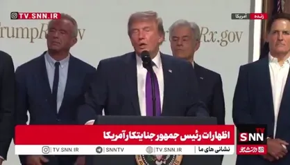 اصرار ترامپ جنایتکار بر عقب نشینی های مکرر: از طرف امارت، قطر و عربستان درخواست شد که حمله به ایران را برای رسیدن به توافق به تاخیر بیندازیم