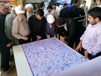 دانشجویان دانشگاه فنی و حرفه&zwnj;ای سمنان طومار مخالفت با FATF را تنظیم کردند/ امضای طومار با حضور نمازگزاران