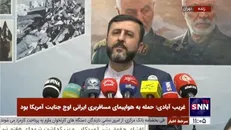 غریب آبادی: شعار امسال «هفته حقوق بشر آمریکایی؛ ترور، تحریم و توحش» است