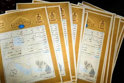 کاداستر بیش از ۲۰۰۰ هکتار از اراضی ملی شهرستان ری