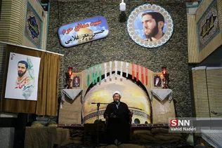 غلامی