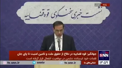 جهانگیر: رسیدگی به پرونده چای دبش بدون ملاحظه&zwnj;کاری و محافظه&zwnj;کاری صورت خواهد گرفت